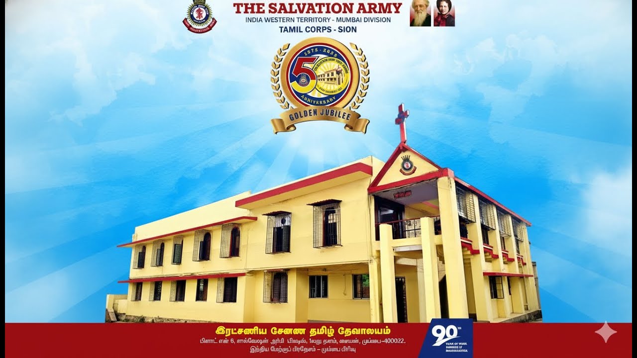 50th Church Day Celebrations 13 December 2025