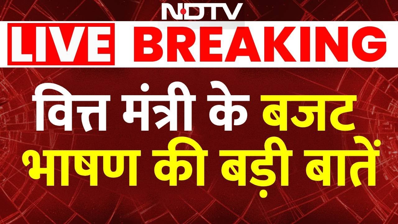 Nirmala Sitharaman Speech: वित्त मंत्री के बजट भाषण की बड़ी बातें | Budget 2026 LIVE Updates
