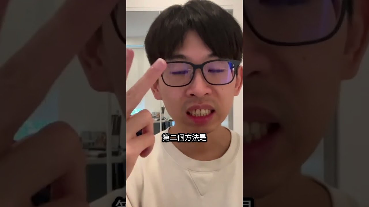 3 個方法幫你快速的提高 WFD 的分數：） 
