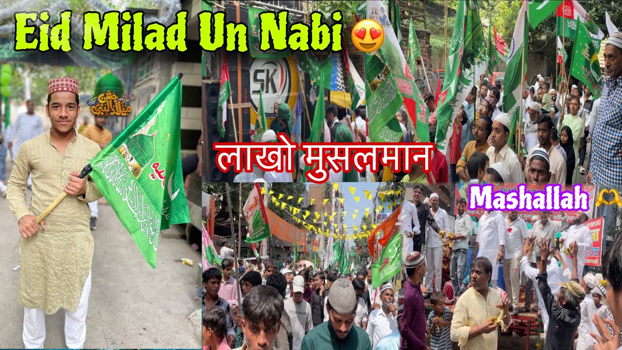 ❤️Jashne-Eid-Milad-Un-Nabi Mubarak 🇵🇰 || Sunder Nagri Me Lakho Musalman Sadko Per 👌Mashallah