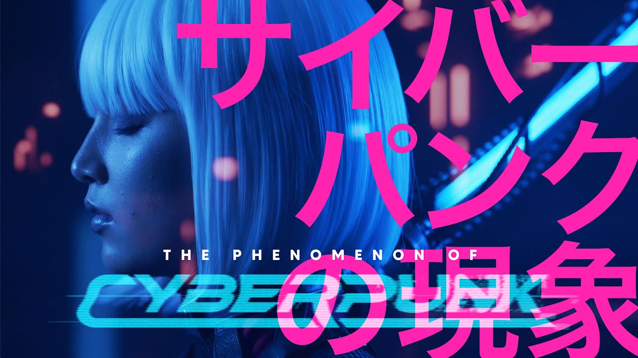 The Phenomenon of Cyberpunk (Full Version)