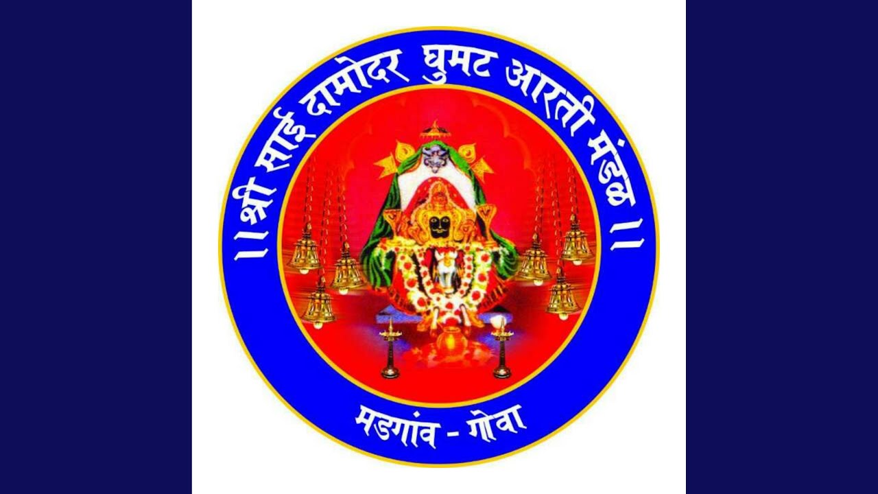 Panch Pradakshina