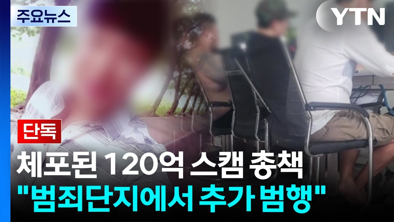 [단독] 