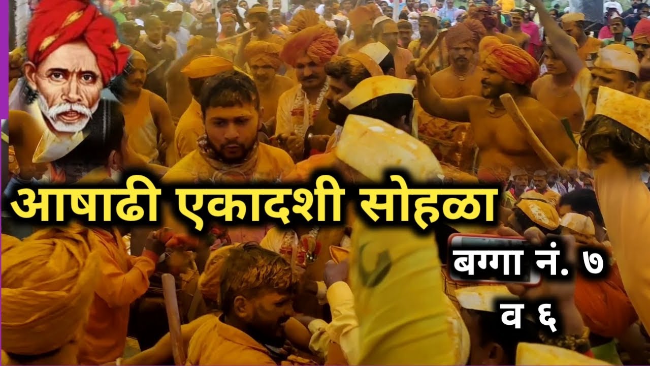 Balumama Krupa Part - 501 | #ashadhiekadashisohala | #balumamabhaknuk | Santosh Shamrao Raut