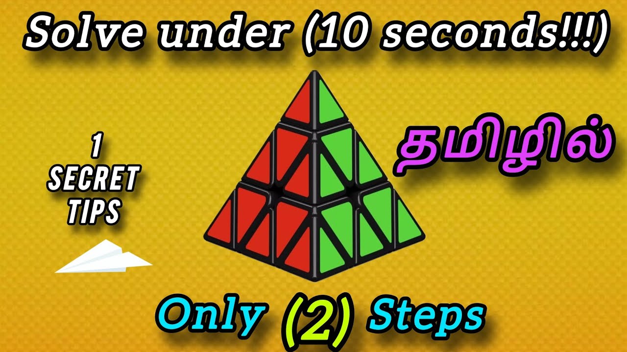 How to solve Pyraminx cube in Tamil (தமிழில்) | Only 2 steps to solve pyraminx cube