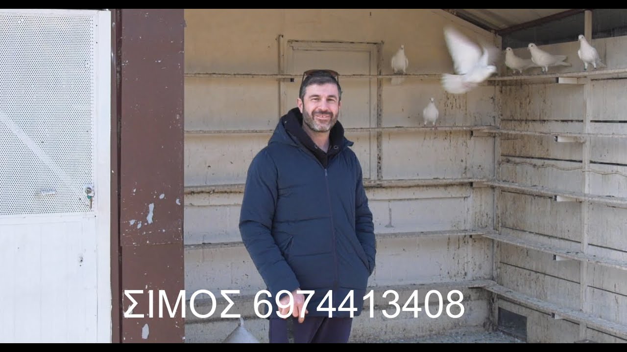 ΔΙΑΧΡΟΝΙΚΗ ΑΞΙΑ ΣΤΙΣ ΒΟΥΤΕΣ Ο ΣΙΜΟΣ - ΣΕΡΡΕΣ 2024-25