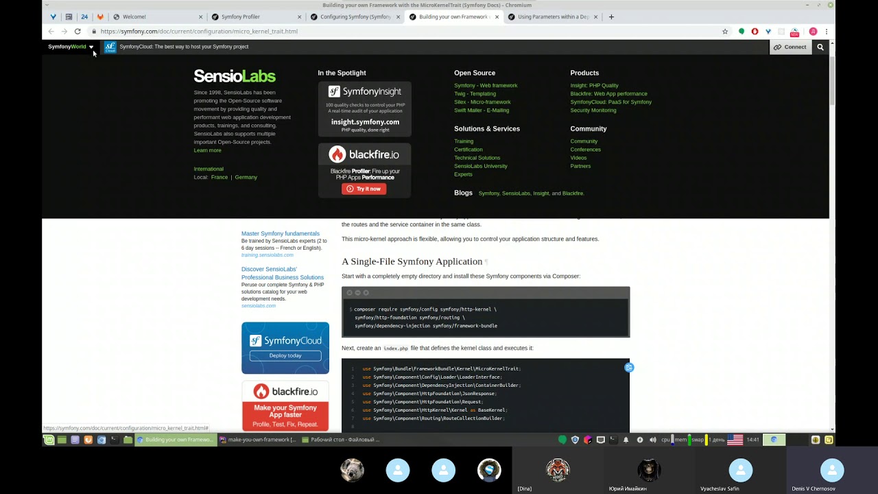 Symfony4 с нуля. Урок 11 - конфигурация, окончание