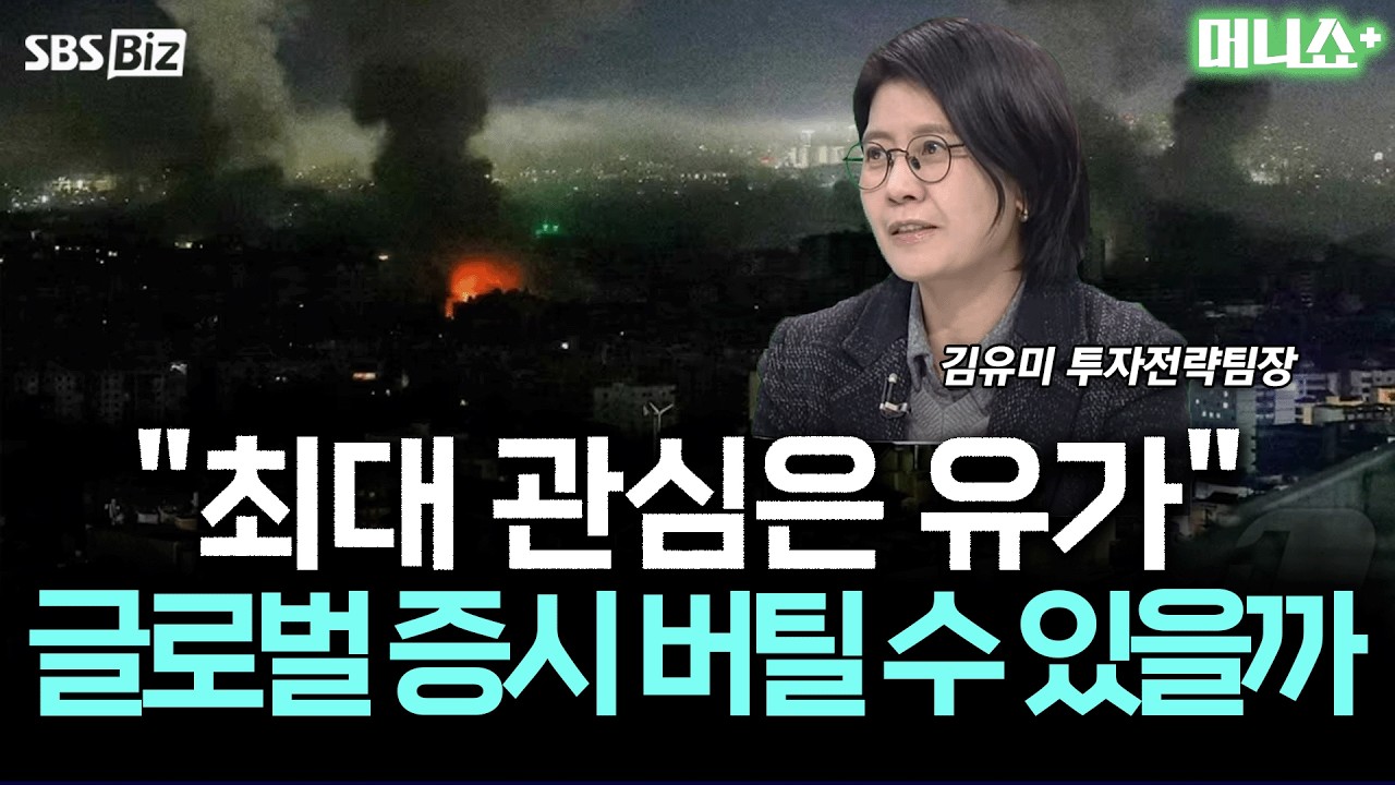 [투자 노하우] 