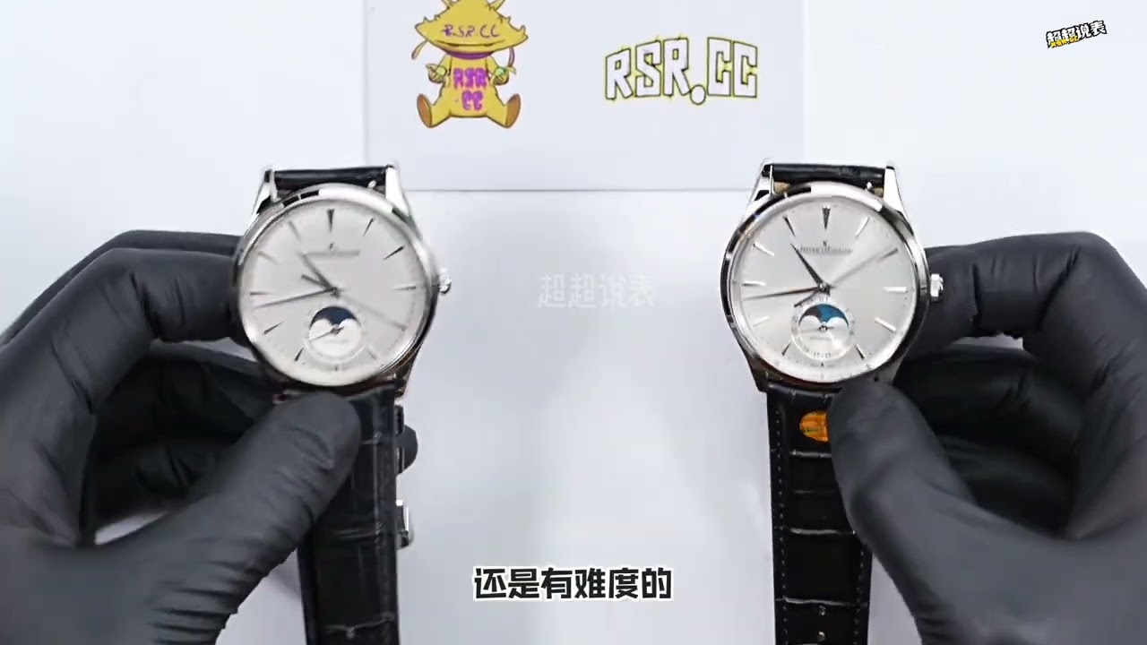 积家月相大师正品对比组装表测评讲解
