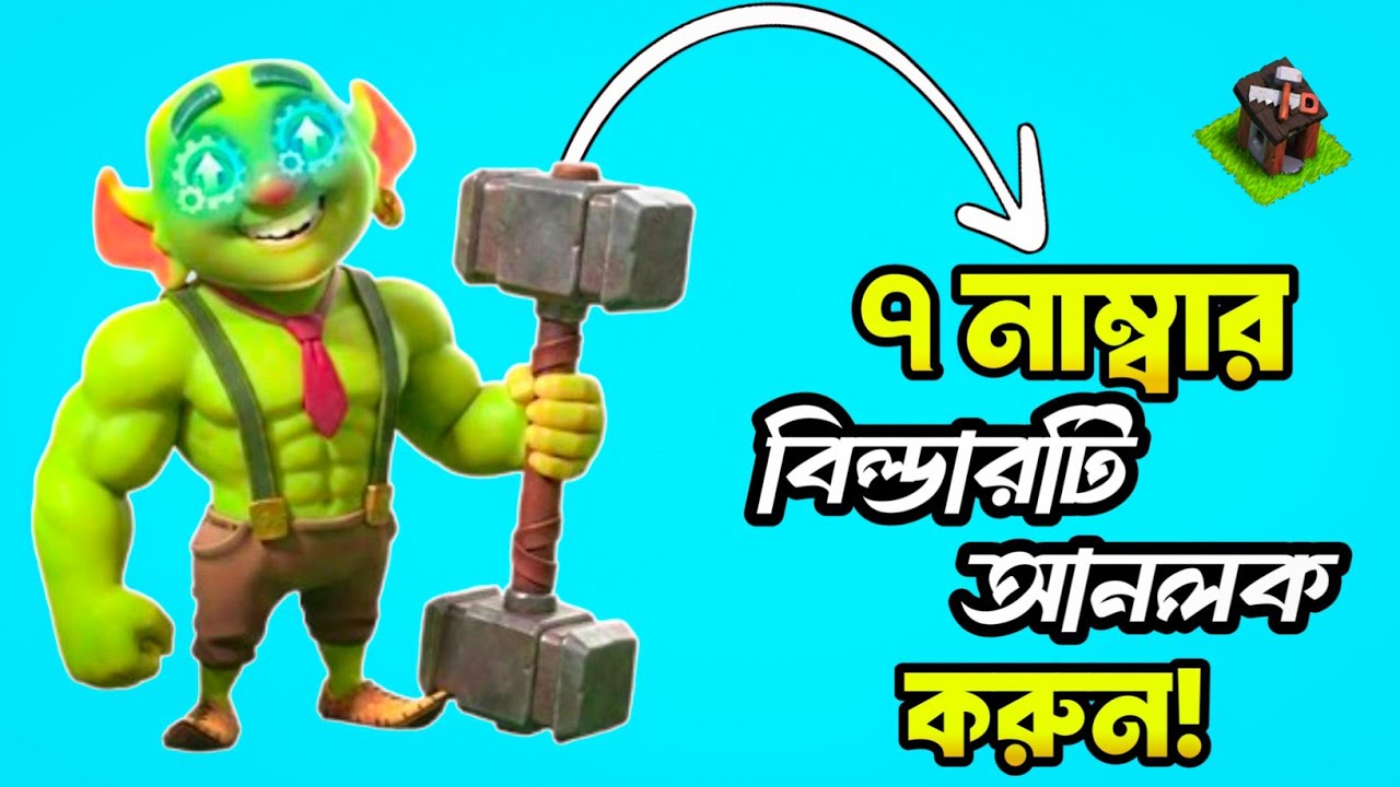 কিভাবে 