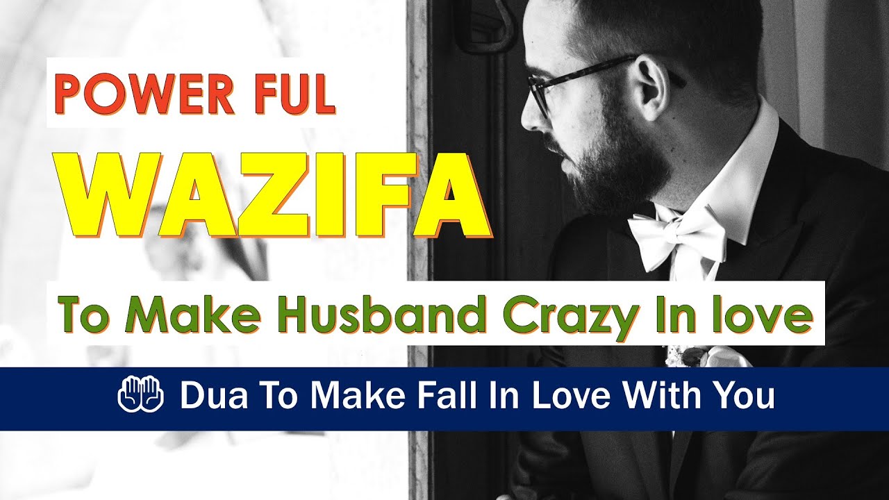 Powerful Wazifa To Make Husband Crazy In Love Fall In Love With You 🤲Wazifa For Husband Love 🤲