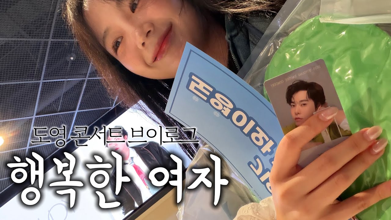[Sub] 도영아 어디가니.. 3집 내고 가 | 나 홀로 도영 YOURS 콘서트 브이로그 Vlog