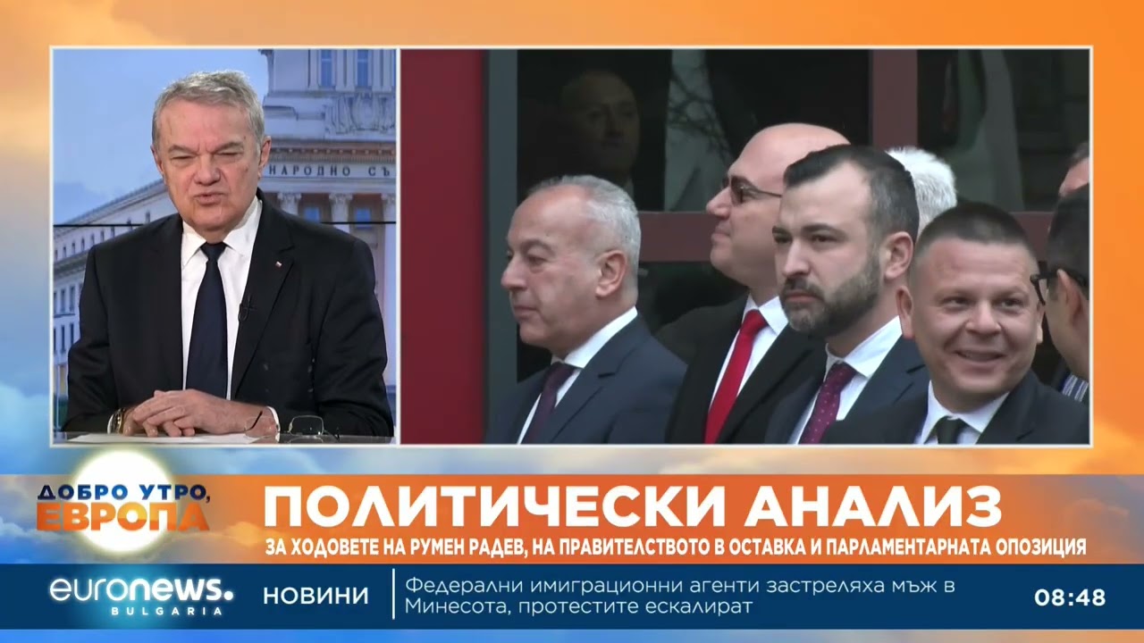 Румен Петков: Участието на Румен Радев в изборната надпревара ще донесе сериозни промени