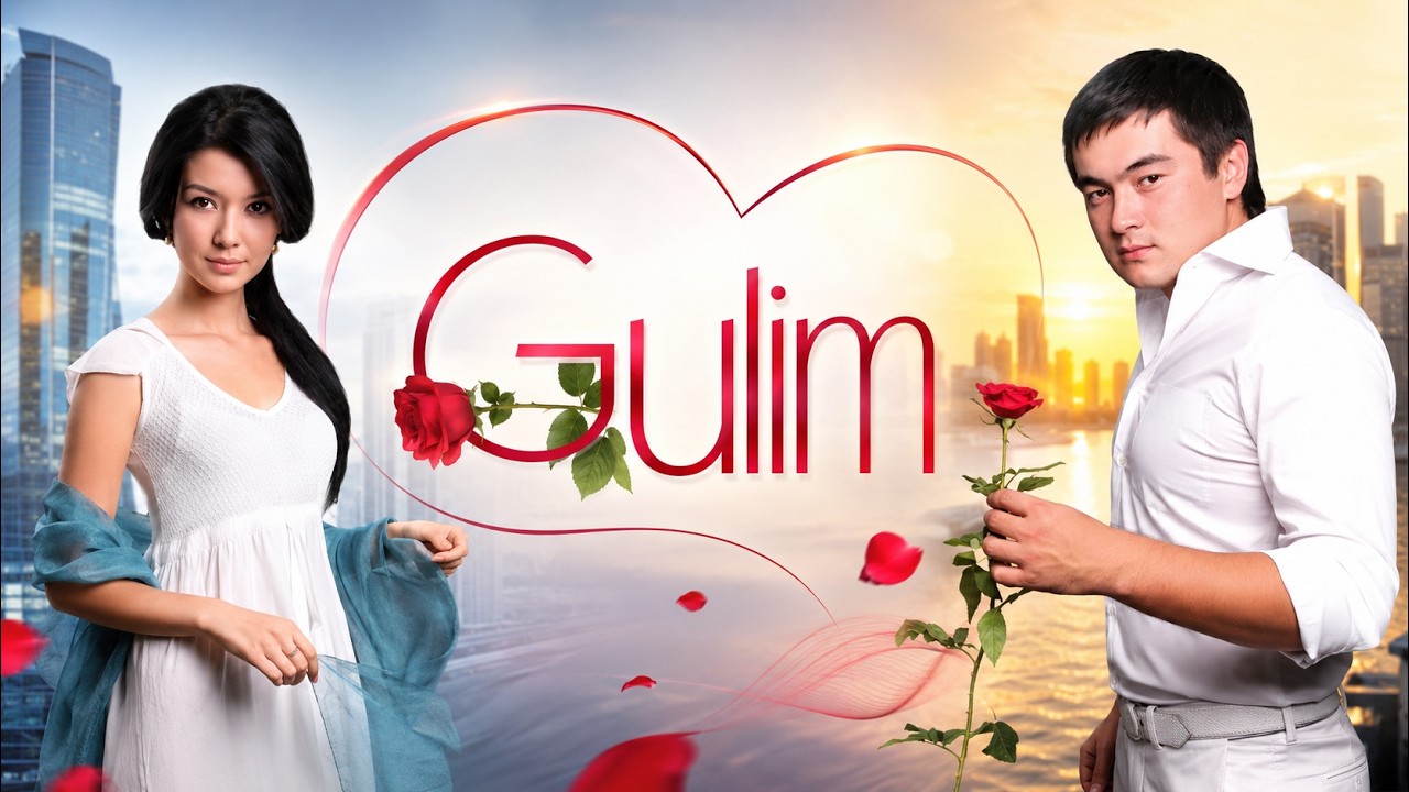 Gulim (uzbek kino) | Гулим (узбек кино)