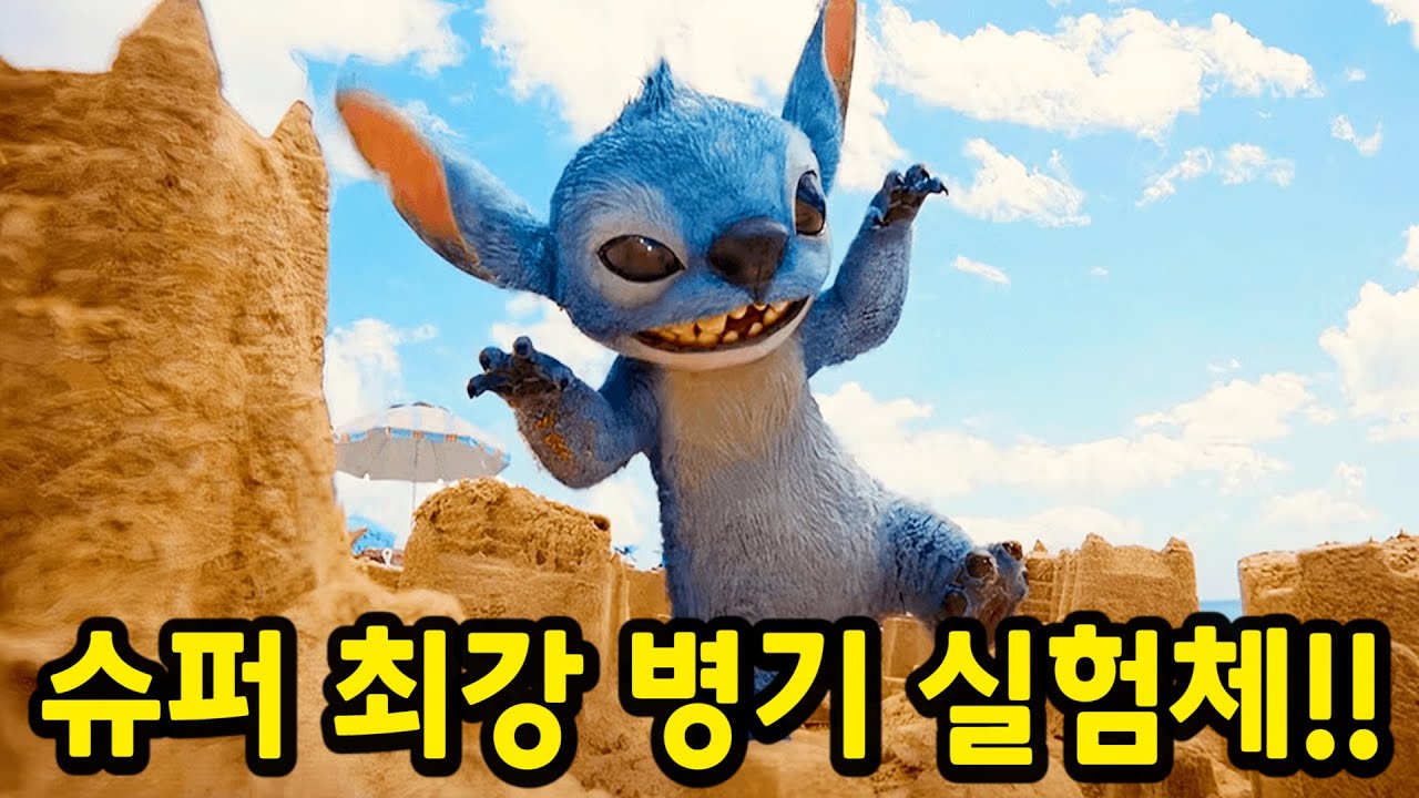 개봉하자마자 박스오피스 