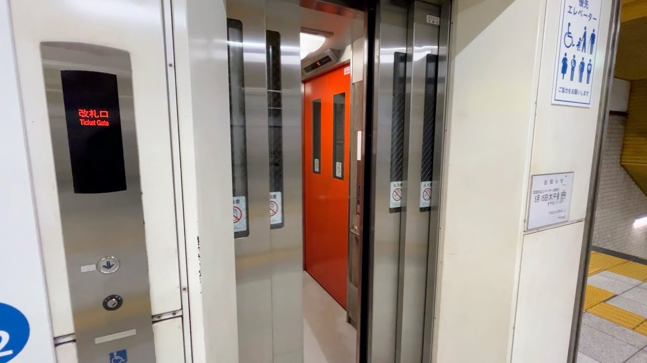 【フジテック】舞岡駅のエレベーター FUJITEC Elevator,Maioka Sta.