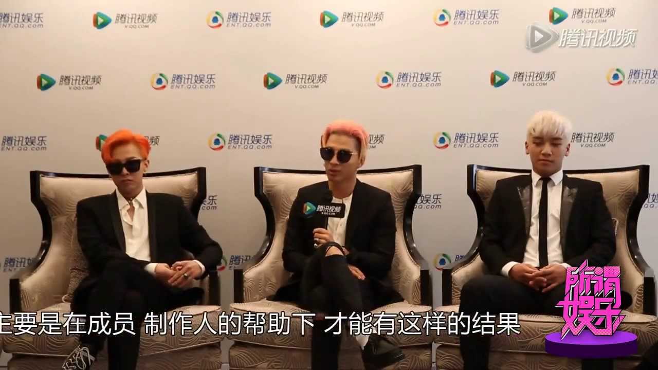 BIGBANG Interview at Press Conference in Shanghai 2015-06-20