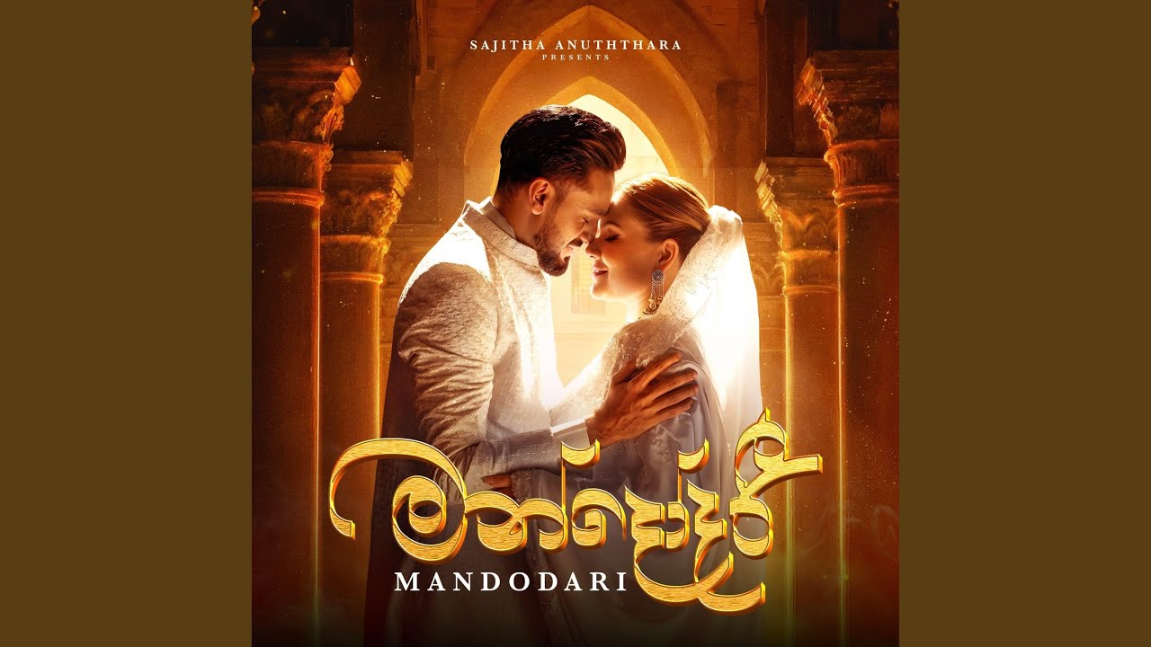 Mandodari