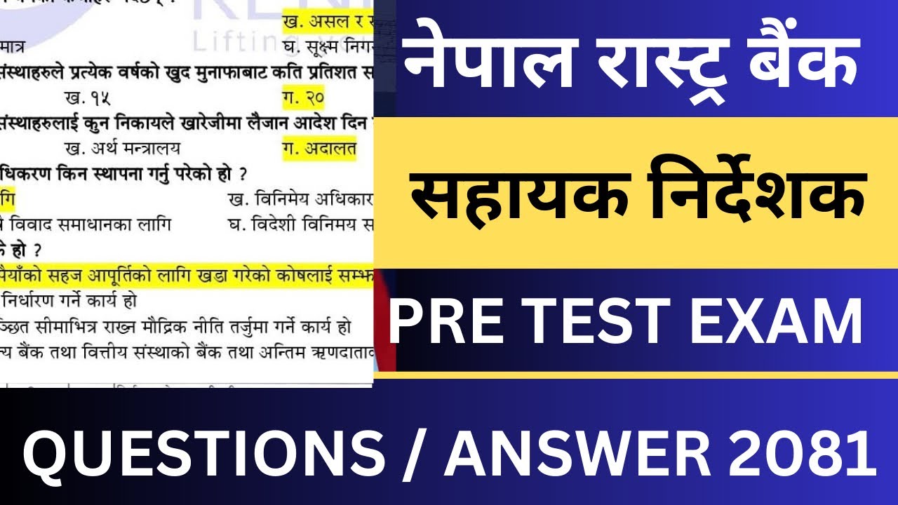 Nepal Rastra Bank Assistant Director Pre Test Questions 2081 | NRB Sahayek Nirdeshak Questions 2081
