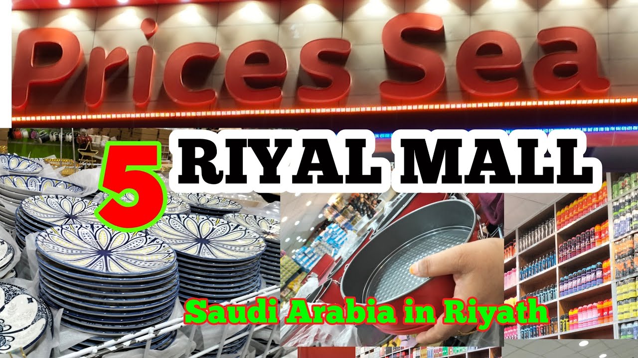 5 Riyal shop in Riyadh 5 riyal mall in Riyadh Saudi Arabia Prices Sea / Saudi Arabia vlog