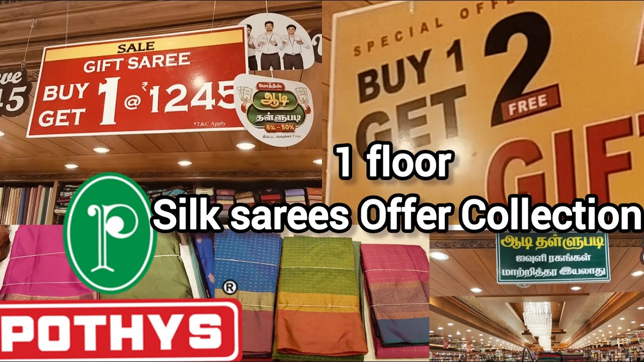 ‼️திருவிழா கூட்டம் போல் இருக்கும் போத்தீஸ்Aadi Offer/Buy1 get 2 SilksareescollectionBuy1get1Giftsilk