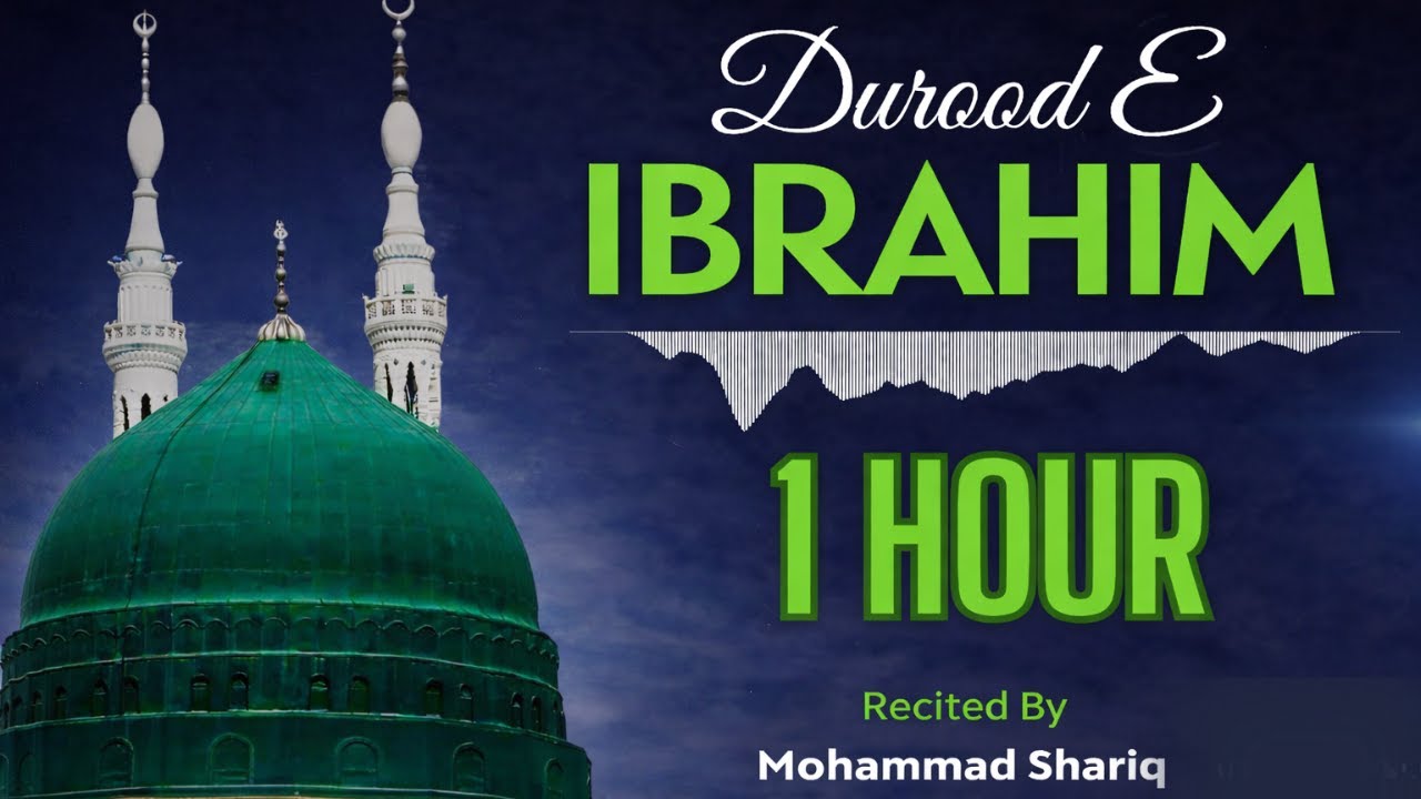 💚 Durood e Ibrahim 💚 | 1 HOUR | Best Durood Sharif Recitation | Zikr ᴴᴰ | SOLVE ANY PROBLEM