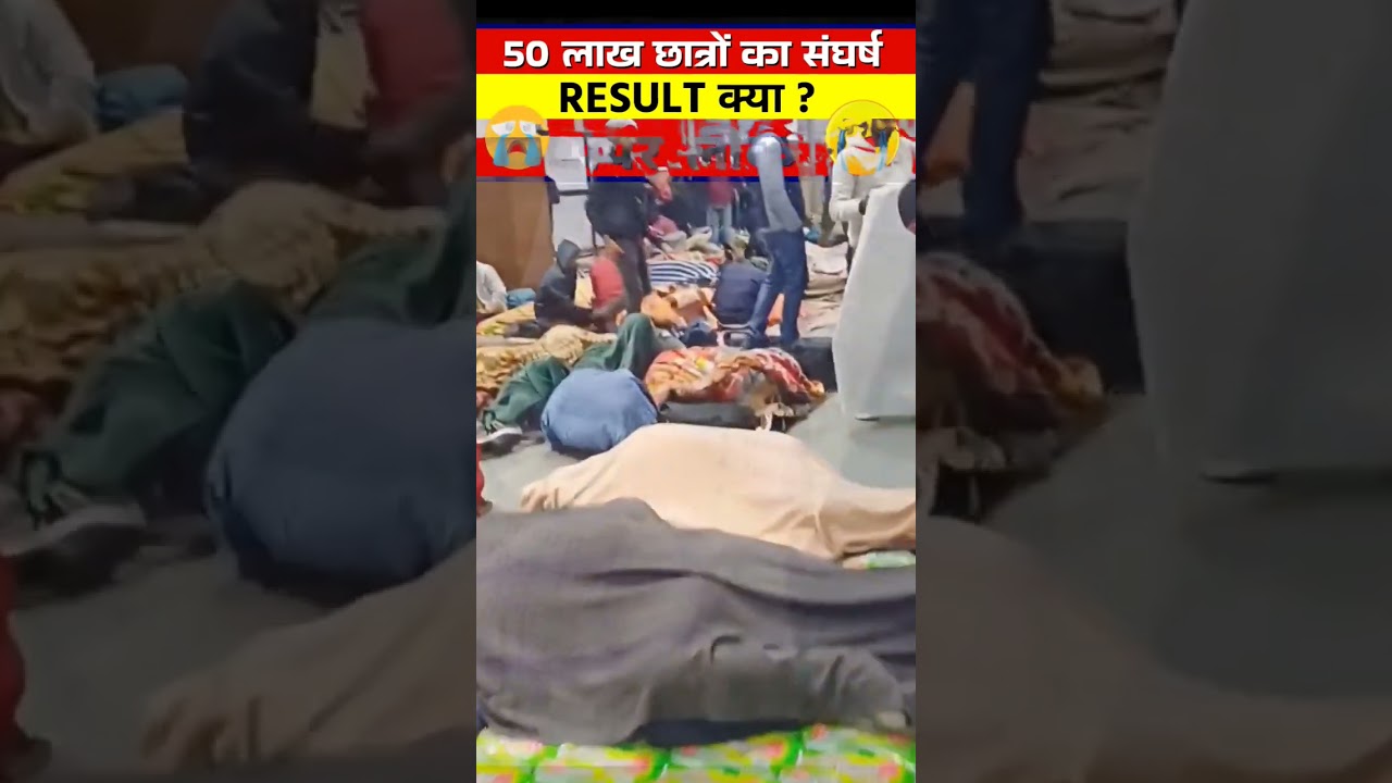Justice UP police exam #uppolicepaperleak2024 #uppolicenews #uppolicereexam