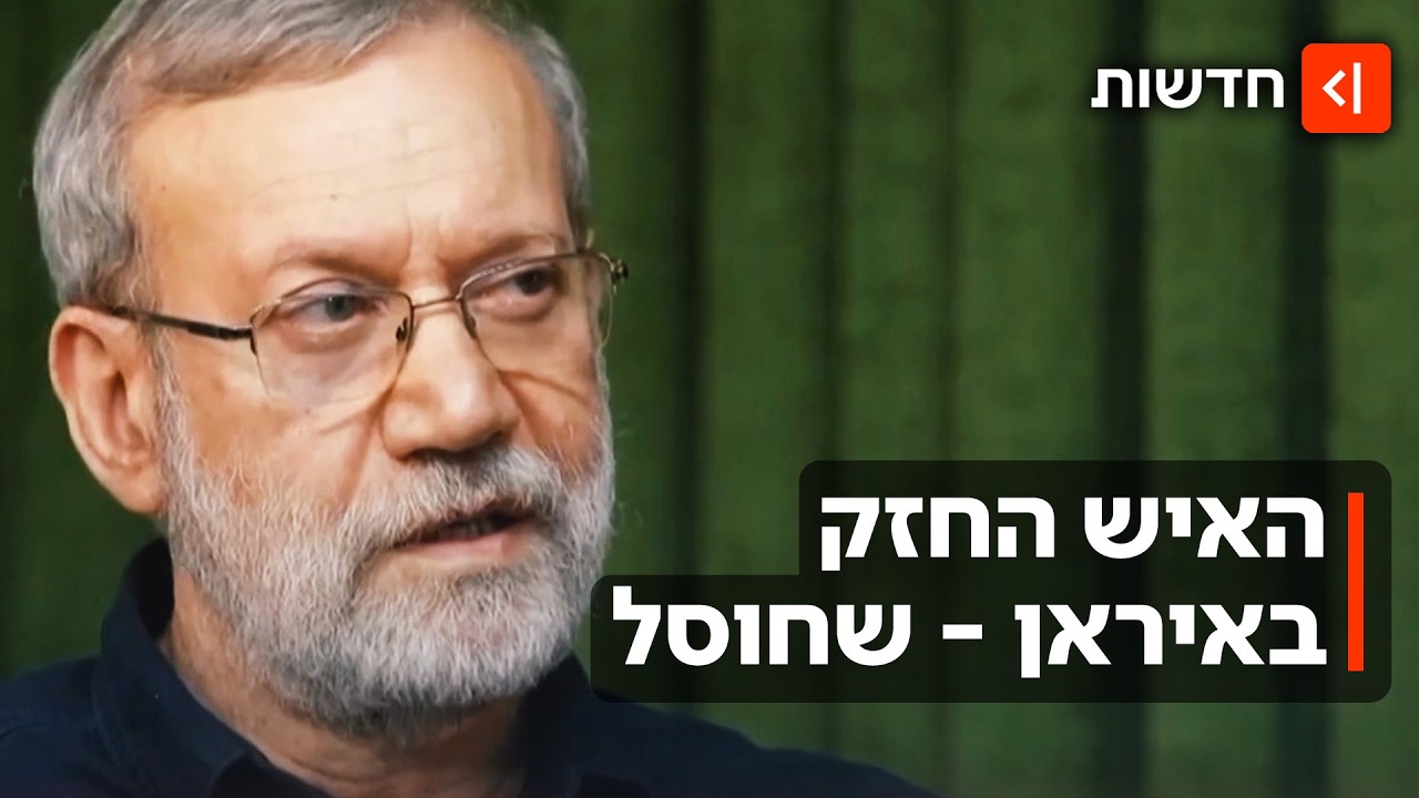 מרצה לפילוסופיה, בן למשפחת קנדי האיראנית: מי היה עלי לאריג'אני?