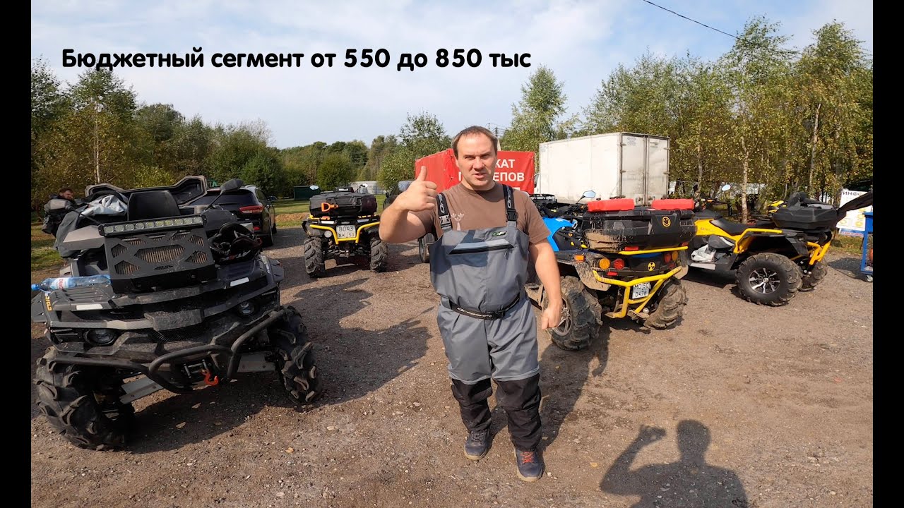 РМ 800, Stels Guepard, Baltmotors Jumbo. Тесты на проходимость всей техники бюджетного сегмента.