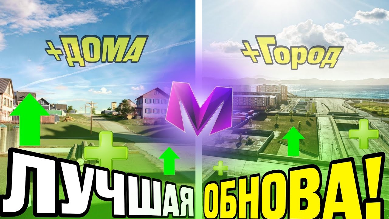 МАСШТАБНОЕ ОБНОВЛЕНИЕ на матрешке рп уже близко! #матрешкарп #матрешкакрмп #рекомендации #обновление