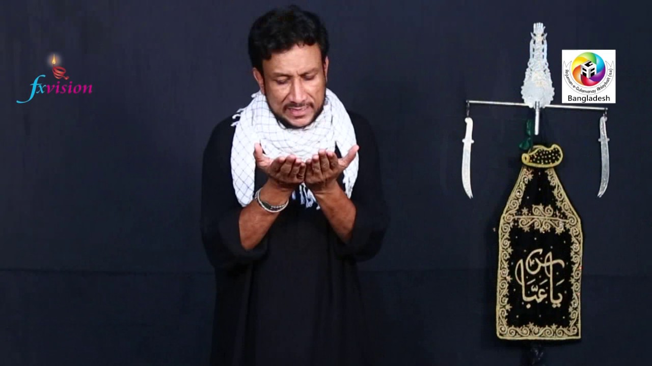 Pervez Reza Noha 2016 Hi Amar Hossain