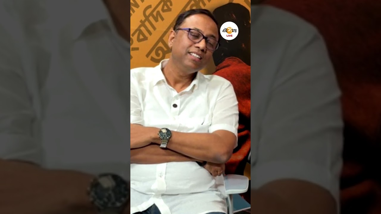 Arup Chakraborty on TMC Controversy | শুভেন্দু অধিকারীর মতো পাশে থাকুক অভিষেক: অরূপ চক্রবর্তী