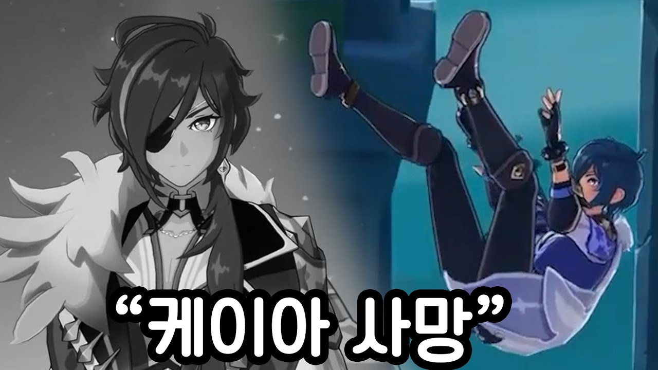 (원신) 눈물 없인 볼 수 없는 영상입니다