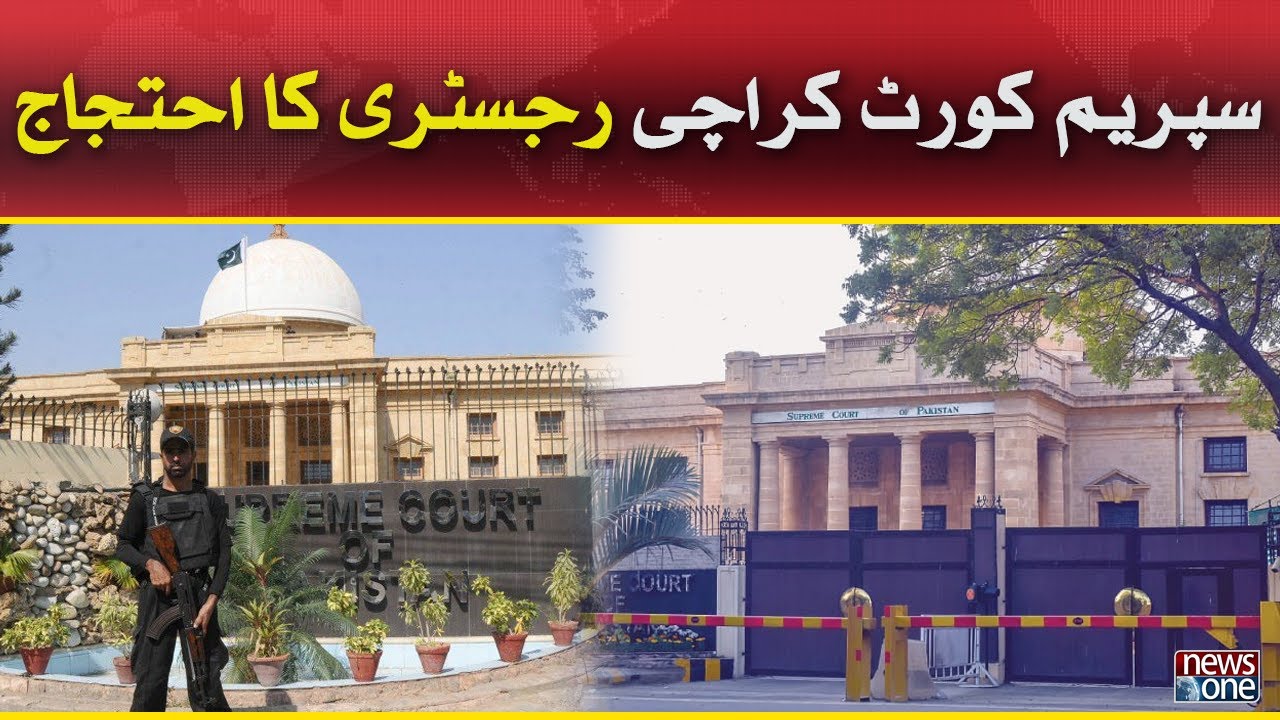 Supreme Court Karachi Registry Ka Ehtijaj