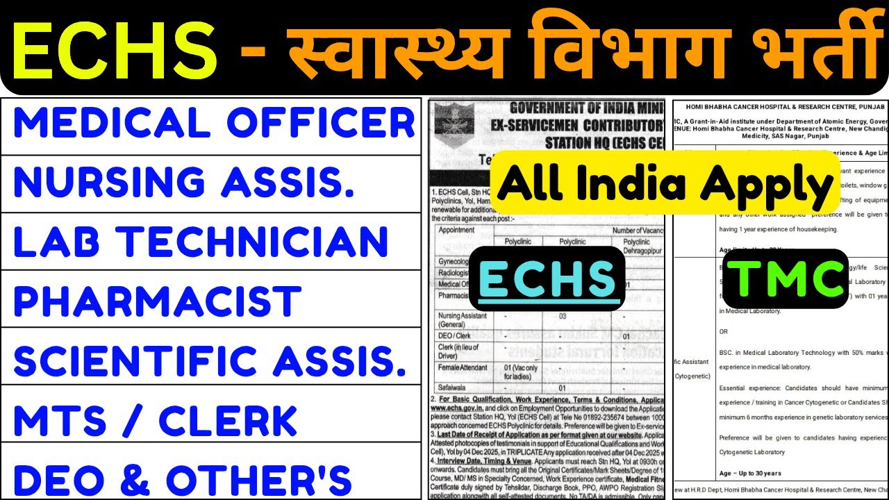 ECHS स्वास्थ्य विभाग भर्ती 2025 - Nursing Staff, Pharmacist, Medical Officer, TMC Lab Technician Job