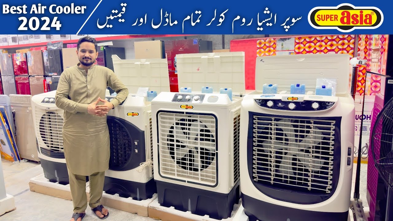 Super Asia Room Cooler model and price 2024 | Super Asia Room Cooler price in Pakistan