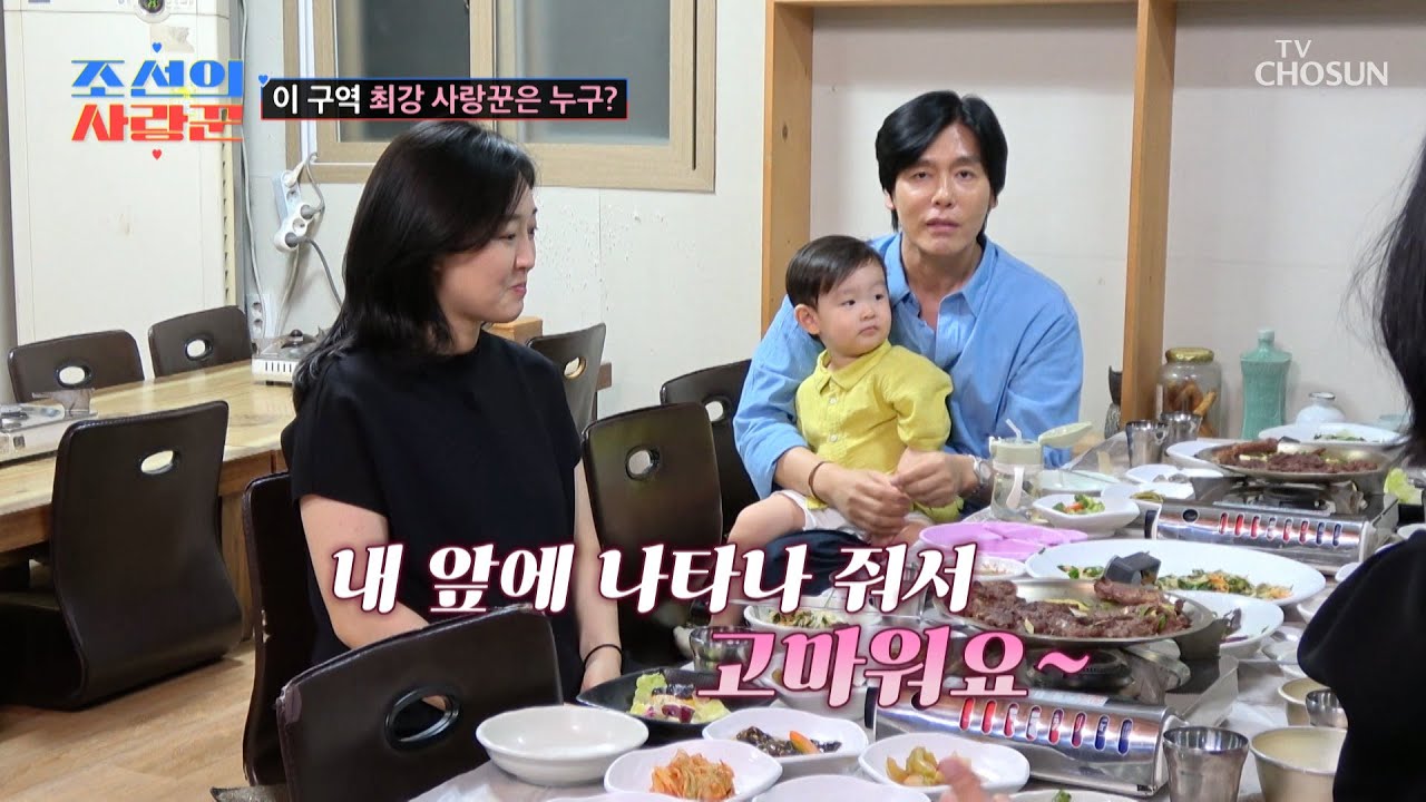 💗아내 자랑 릴레이💗 이 구역 사랑꾼은 나야 나😤 TV CHOSUN 250901 방송 | [ 조선의 사랑꾼］ 92회 | TV조선