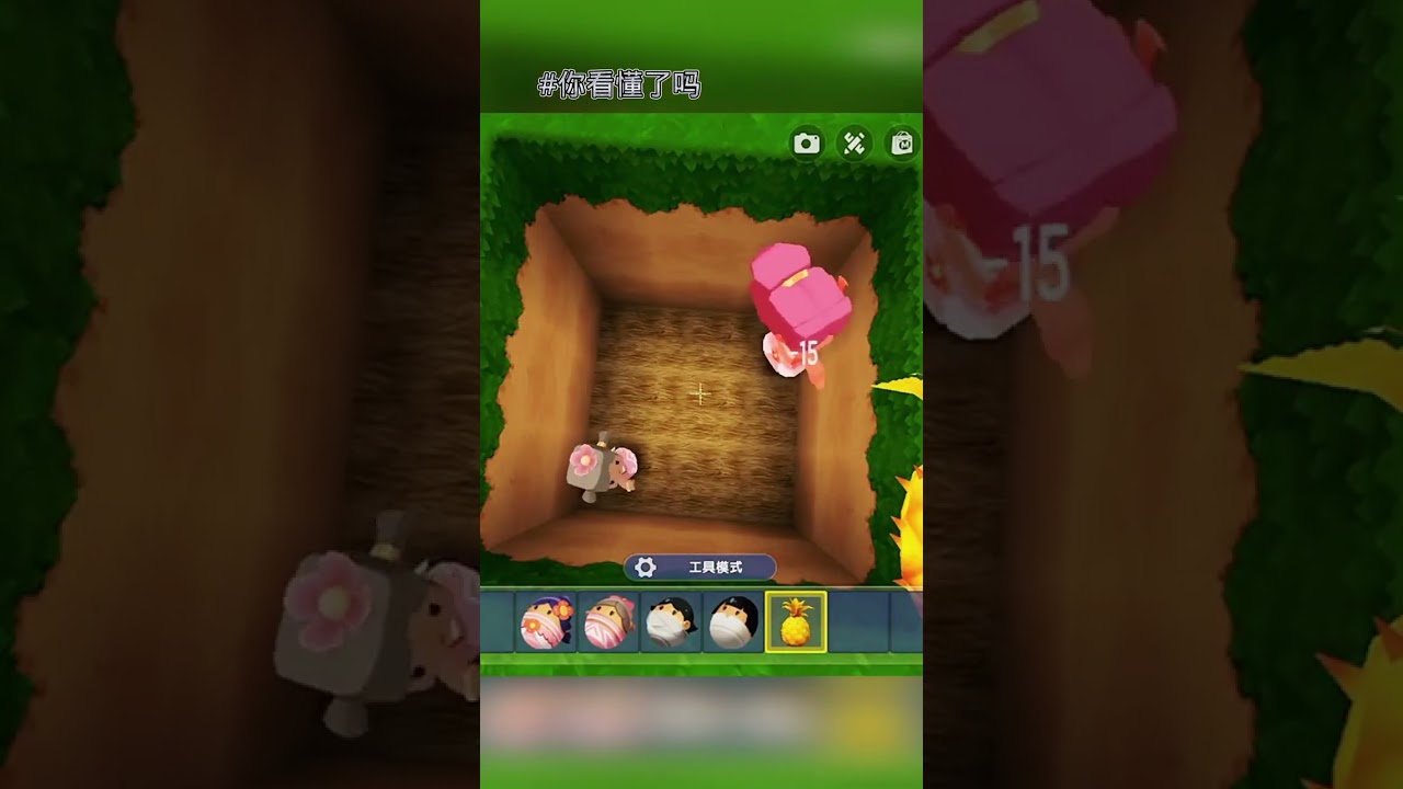 #你看懂了吗 #迷你世界 点击视频左下角链接领取永久定制装扮 #shorts #miniworlddragon