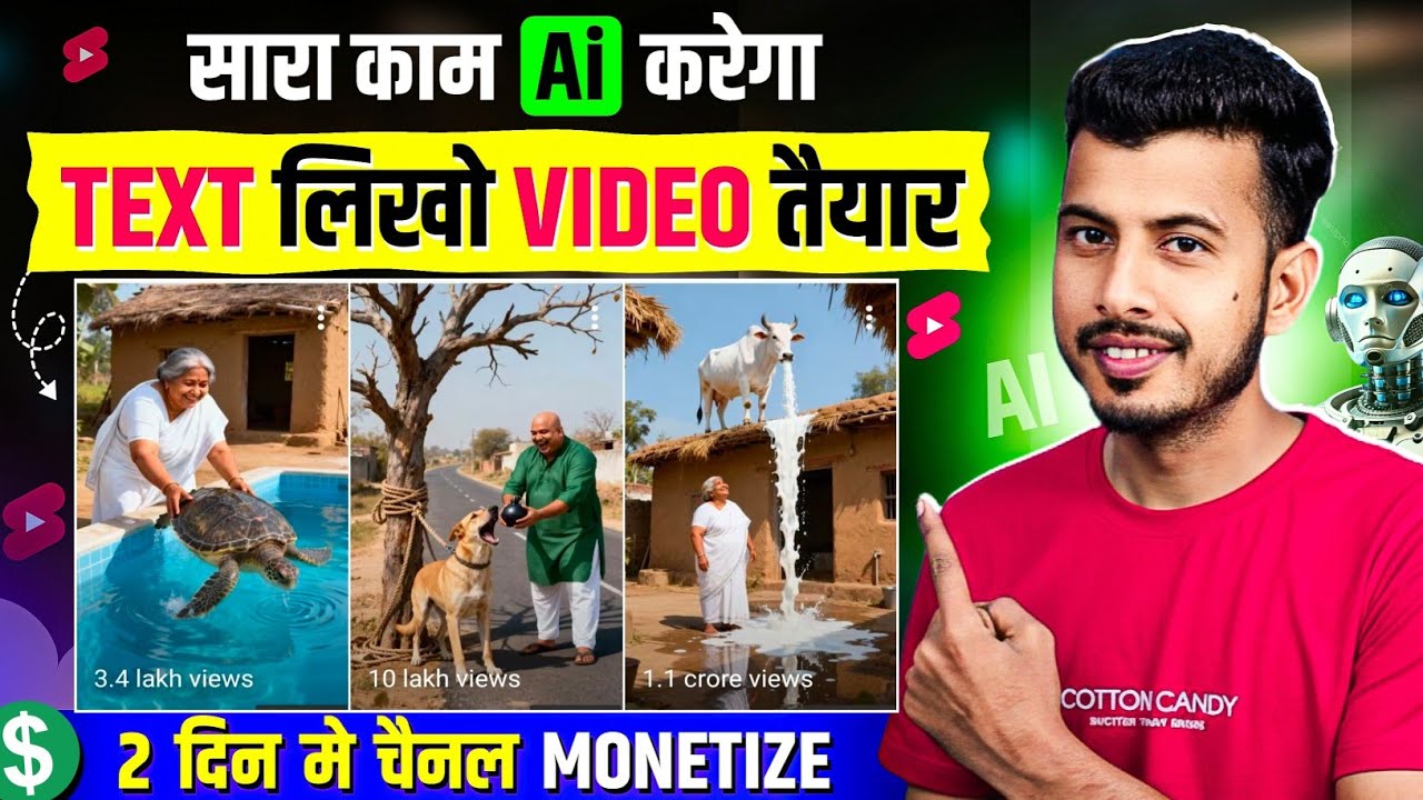 ai se video kaise banaye | ai video kaise banaye | Ai story video kaise banaye | Ai video generator