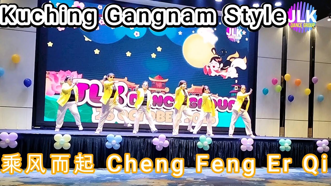 🌟Kuching Gangnam Style | 乘风而起 Cheng Feng Er Qi🌟