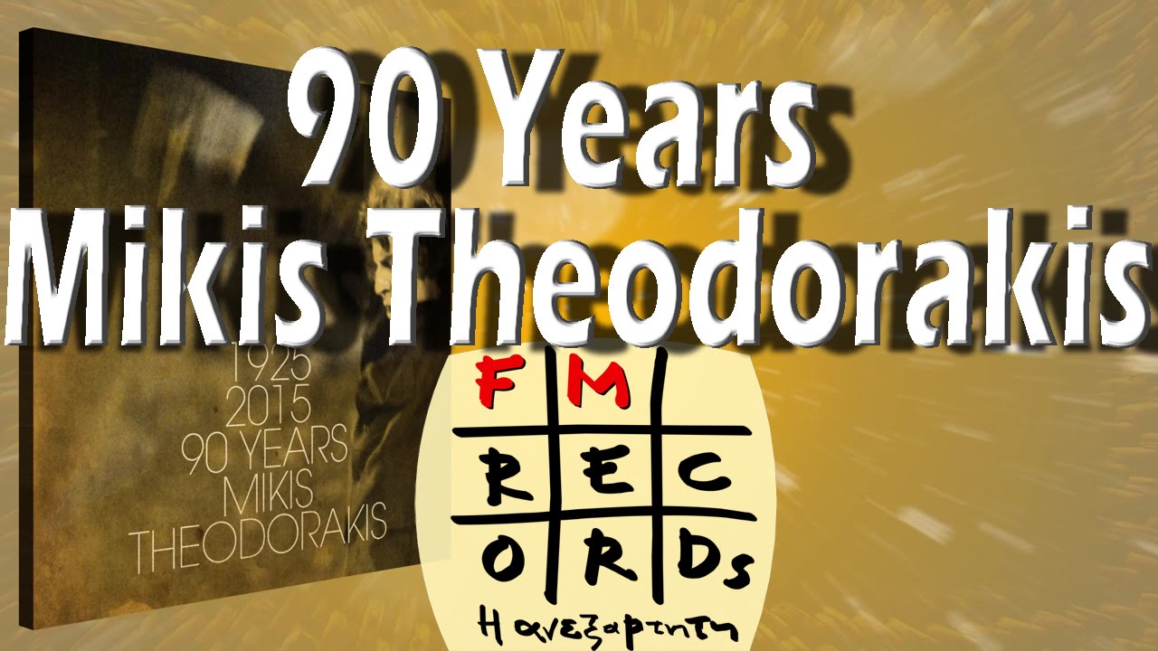 90 Years Mikis Theodorakis (Full Album)