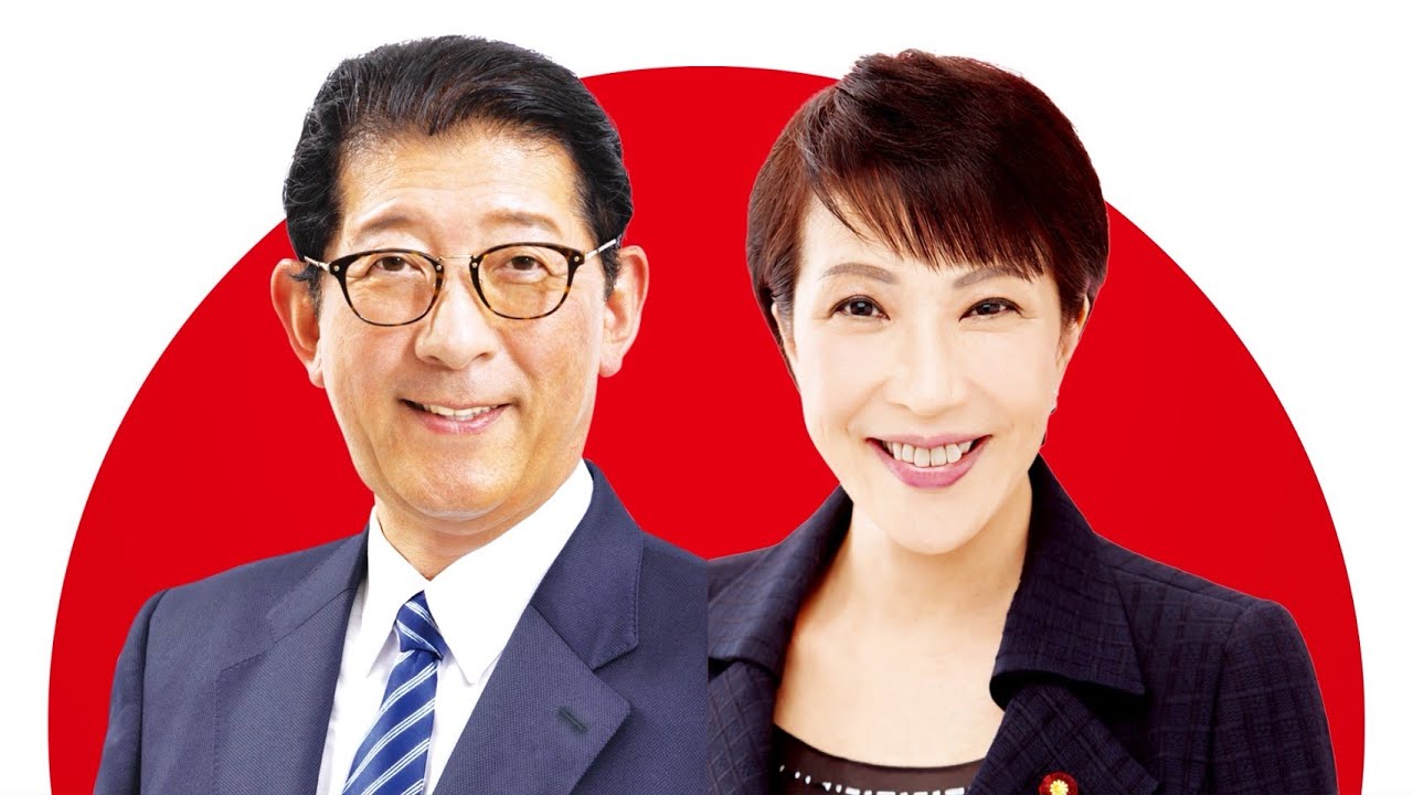 たかとり修一　総決起集会　2025.1.21