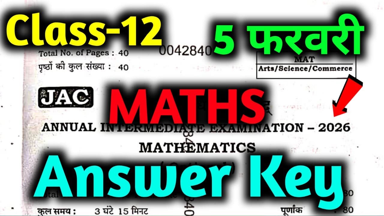 Class 12 Maths Answer Key 5 February 2026 | 12 Maths Answer Key 2026 Class 12 Maths Answer Key