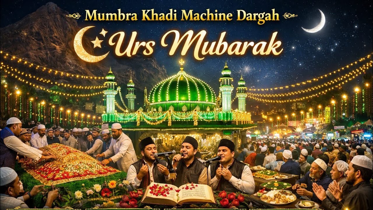 Khadi Machine Mumbra Dargah Urs Mubarak 2026 | Hazrat Fakir Shah Baba | Mumbai Hidden Gem Dargah 