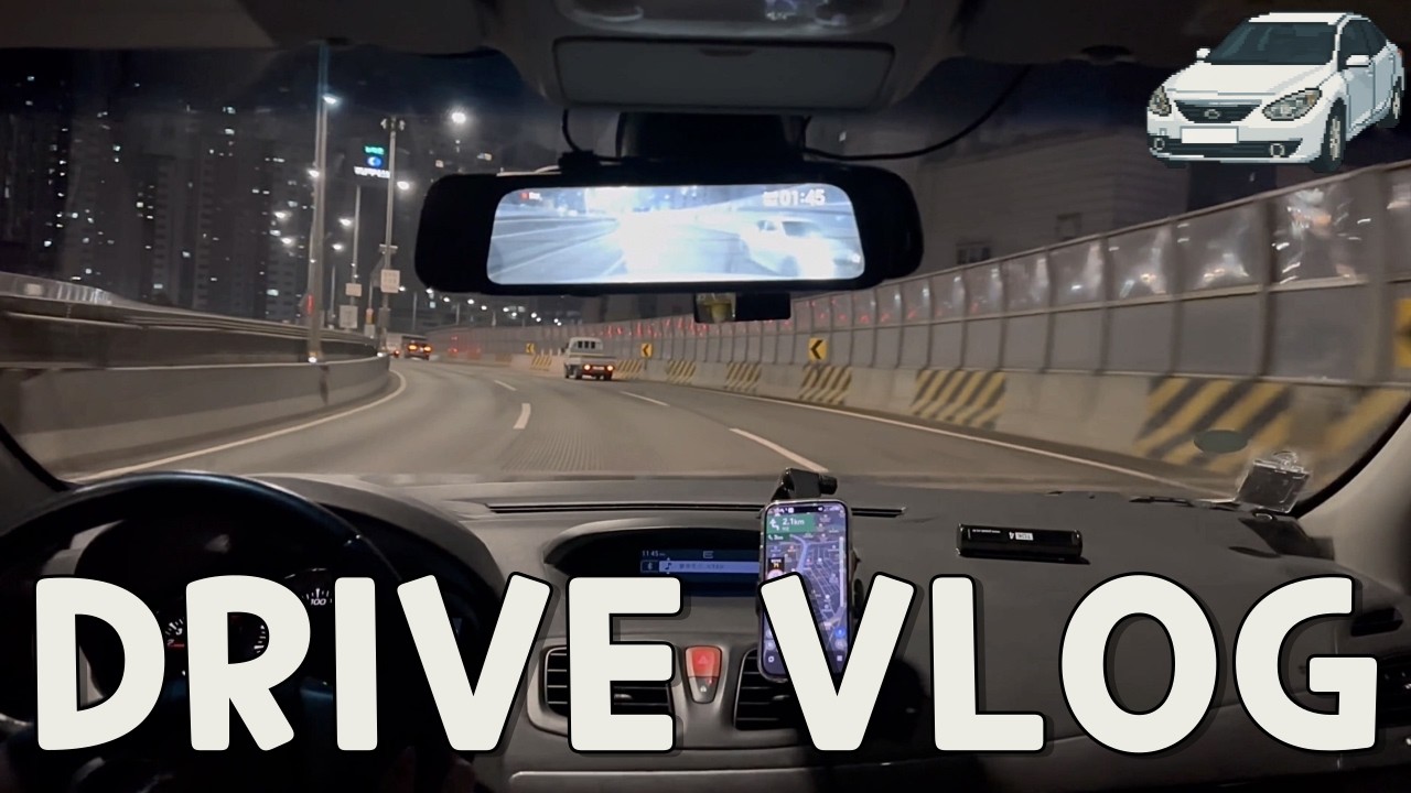 운전 브이로그 | 싸이월드 감성🌰 BGM 들으며 내부순환로 주행 | 뉴SM3 RE | Seoul Drive