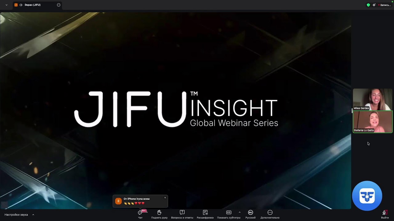 JIFU INSIGHT 12 марта 2026