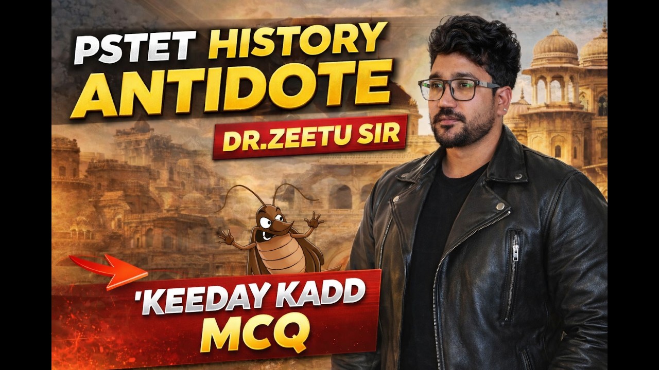 PSTET MODERN HISTORY MCQ BY ZEETU SIR ||NATIONAL COACHING CENTRE MANSA