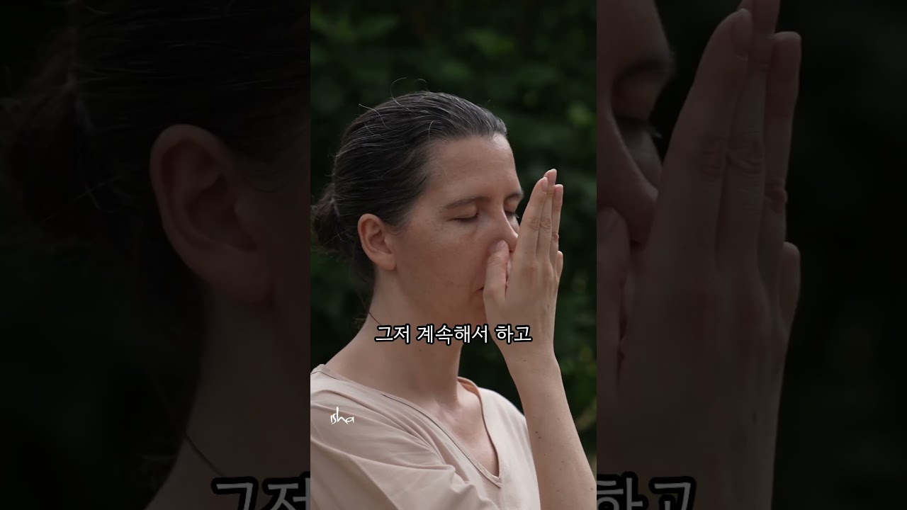 '크리야 요가'가 지닌 독특한 차이점 | 삿구루 #shorts