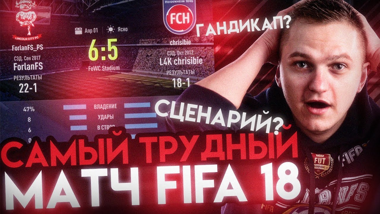 ЛУЧШИЙ КАМБЭК В WL! САМЫЙ ТЯЖЕЛЫЙ МАТЧ ВИКЕНД ЛИГИ