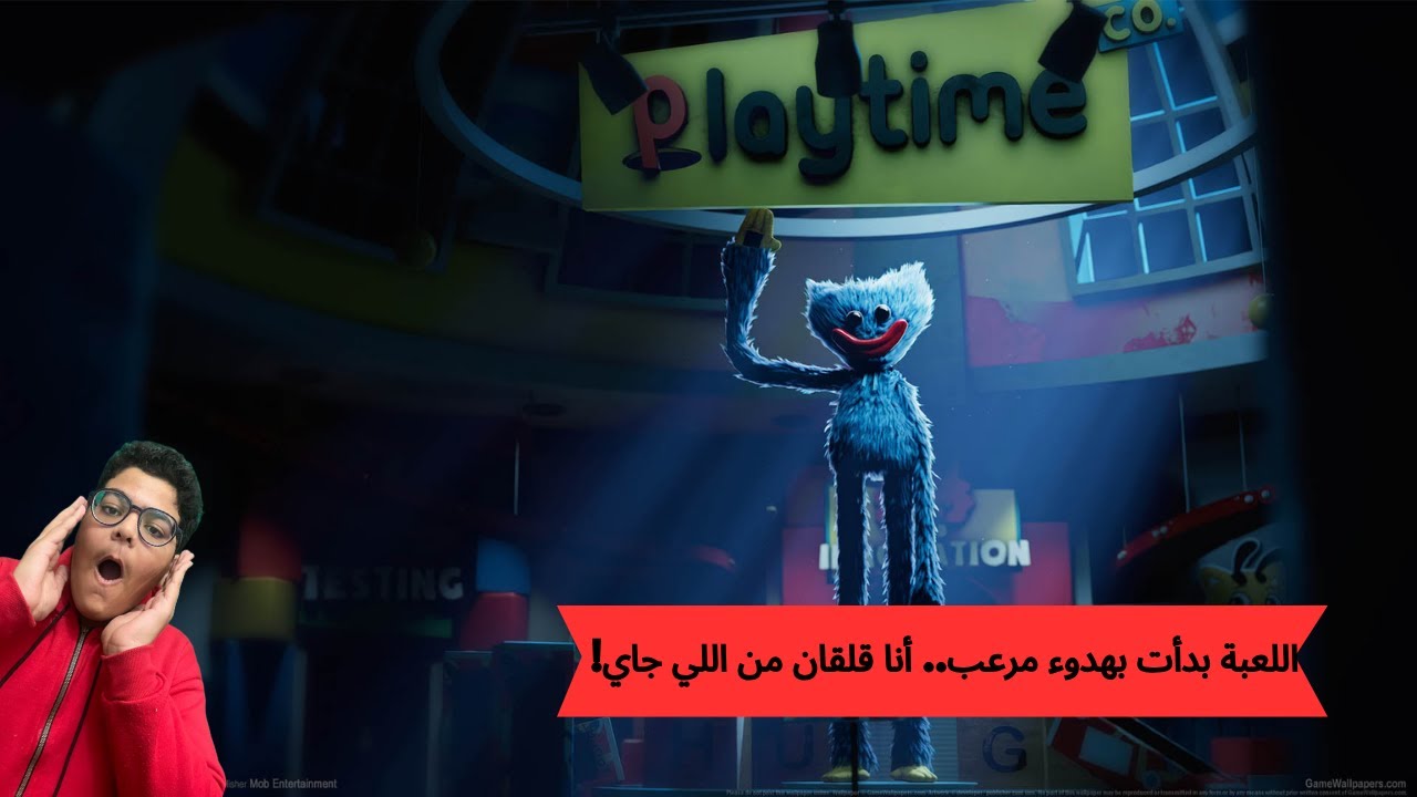 اللعبة بدأت بهدوء مرعب.. أنا قلقان من اللي جاي!